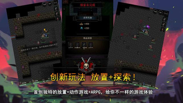 不可描述的地下城无限金币内购破解版图片2