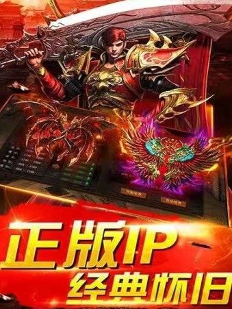 霸主领域游戏官网版下载图片1