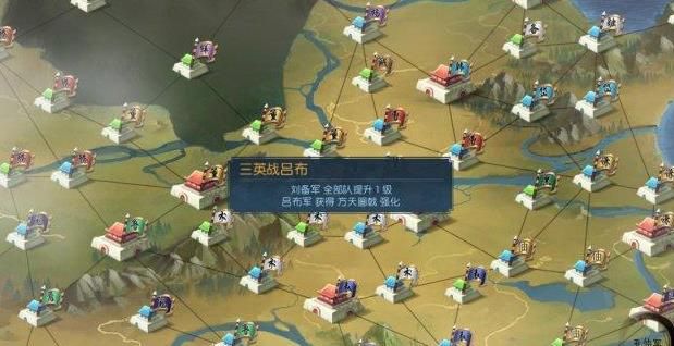梦三英雄传游戏官网版图片1