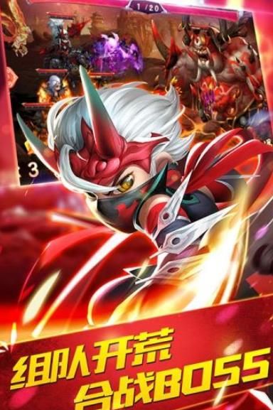 魔神吕奉先安装包手机版下载图片1