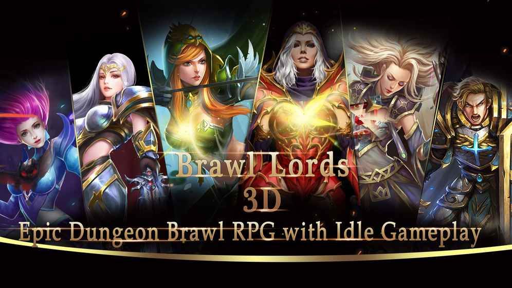 Brawl Lords无限内购破解版下载图片1