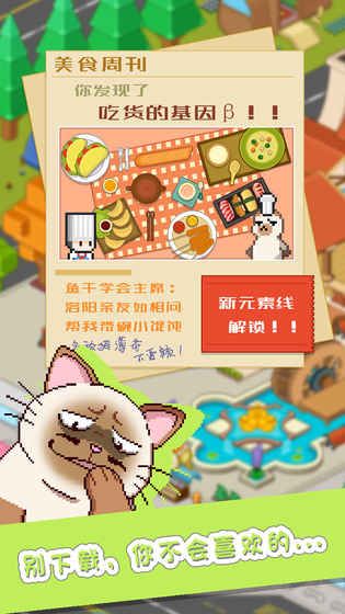 大搬砖物语全关卡解锁内购破解版图片1