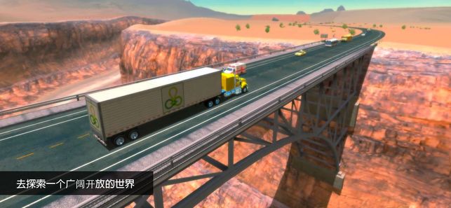 模拟卡车19中文内购破解版(TruckSimulation19)图片1