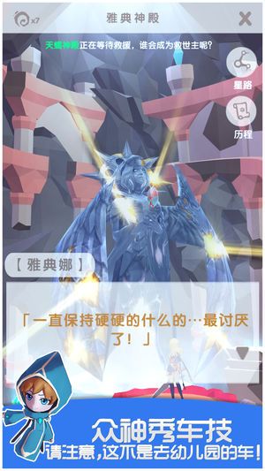 我的宠物不可能那么可爱手游官网安卓版图片1