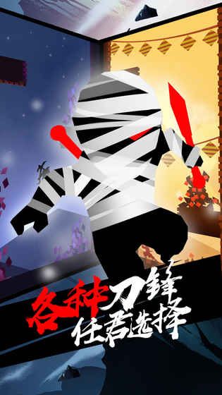 刀锋突袭游戏安卓版图片1