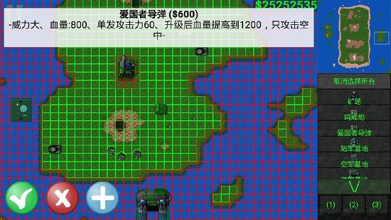 铁锈战争2科技战争无限金币内购破解版下载图片1