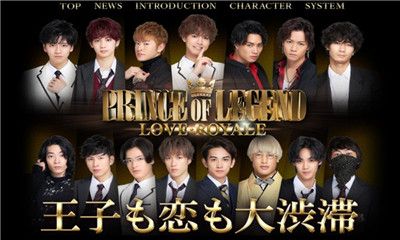 传奇王子爱皇家游戏中文汉化版 v1.0