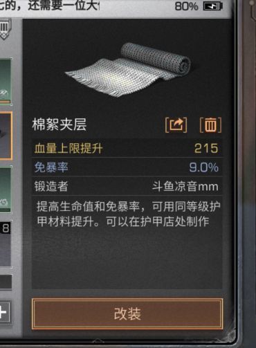 ֮Ѫʲô· ֮1000ѪСǿ[ͼ]ͼƬ1