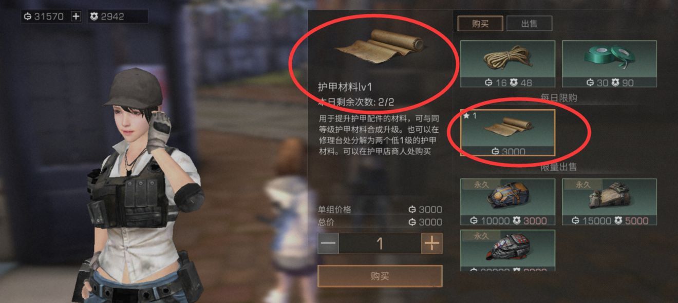 ֮Ѫʲô· ֮1000ѪСǿ[ͼ]ͼƬ3