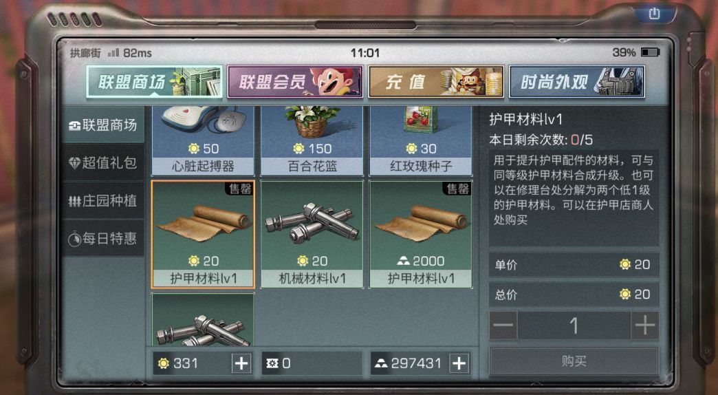 ֮Ѫʲô· ֮1000ѪСǿ[ͼ]ͼƬ2