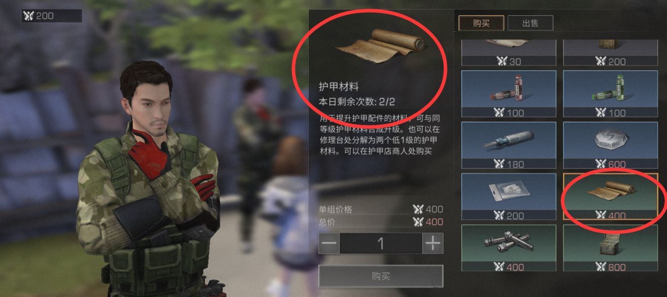 ֮Ѫʲô· ֮1000ѪСǿ[ͼ]ͼƬ4
