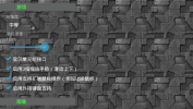 铁锈战争三国风云MOD手机版免费下载 v1.15 screenshot 3