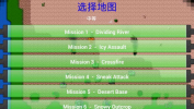 铁锈战争三国风云MOD手机版免费下载 v1.15 screenshot 1
