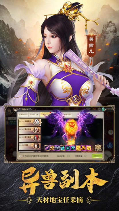 斗帝归来BT公益服变态版下载图片1