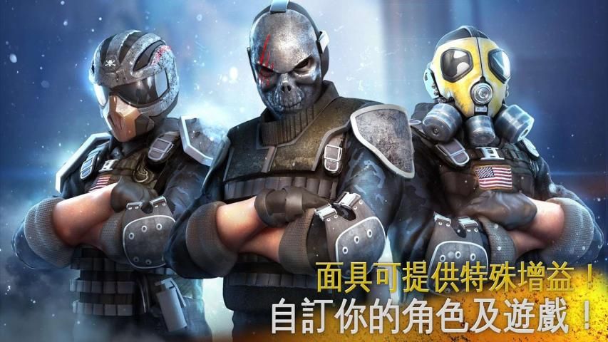 现代战争5眩晕风暴安卓内购破解版下载图片1