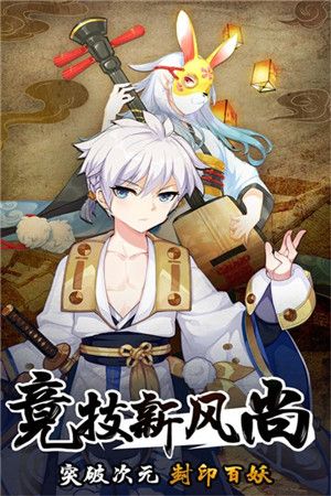 忍者大乱斗hd版应用宝手游官方版