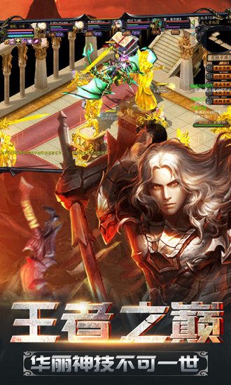 魔狱奇迹之魔域永恒手游官方版下载
