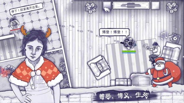 阿瑞斯病毒1.0.8安卓手机版下载 screenshot 1