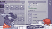 阿瑞斯病毒1.0.8安卓手机版下载 screenshot 4