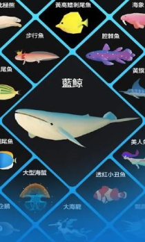 深海水族馆1.10.0抢先手机安卓版下载 screenshot 2