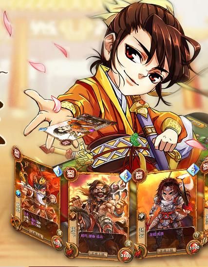 三国杀对战卡手游官网版下载图片1