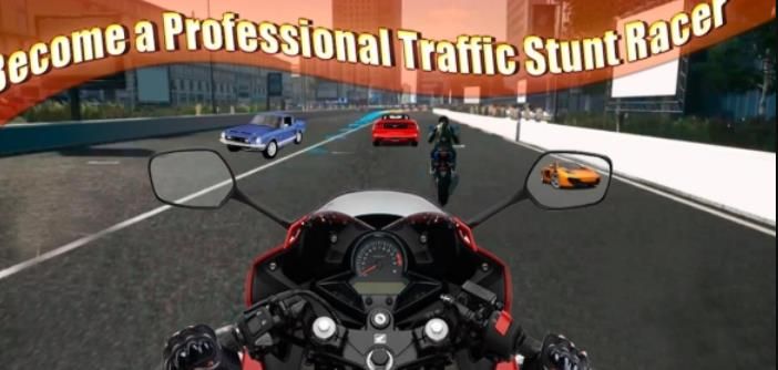 Moto Fast Traffic(摩托快速交通)中文内购破解版下载图片1