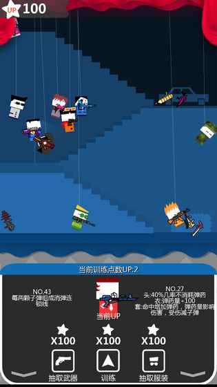 特工使命游戏安卓版图片2