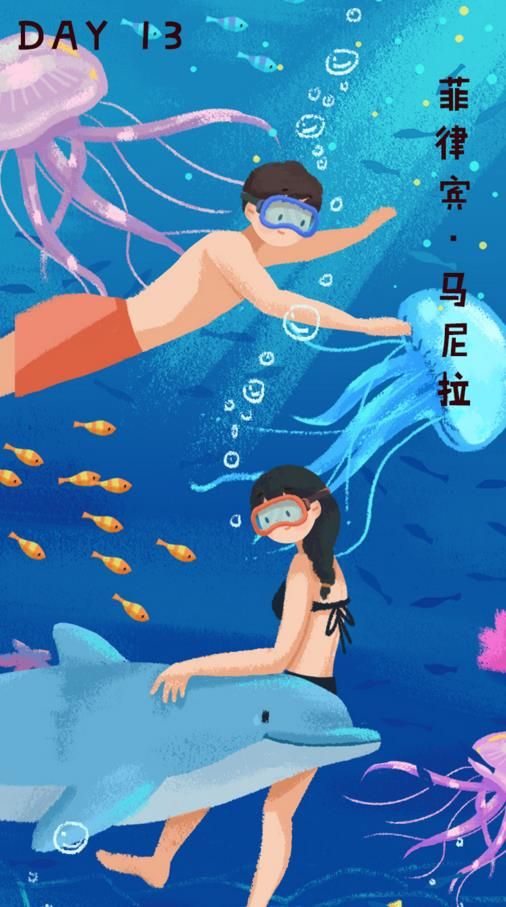 旅行串串无限金币内购破解版图片1