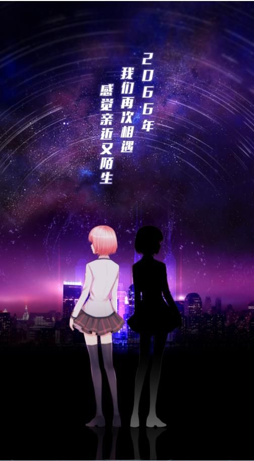 异次元契约内购破解版图片1
