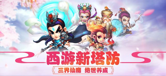 我在女儿国当和尚手游官网安卓版图片1