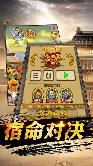 决战边界村无限金币破解版下载图片1