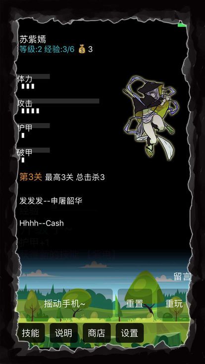 摇摇江湖无限金币内购破解版图片1