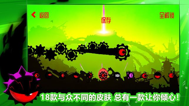 飞翔之心无限金币破解版下载图片1