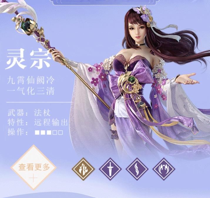 龙域九天公益服变态版图片2