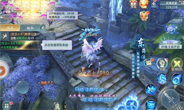 红月传闻公益服BT版下载图片1