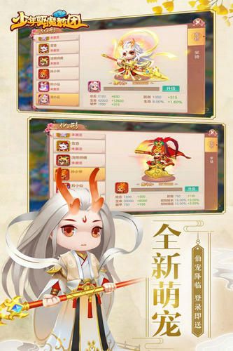 少年驱魔教团手游官网版下载图片1