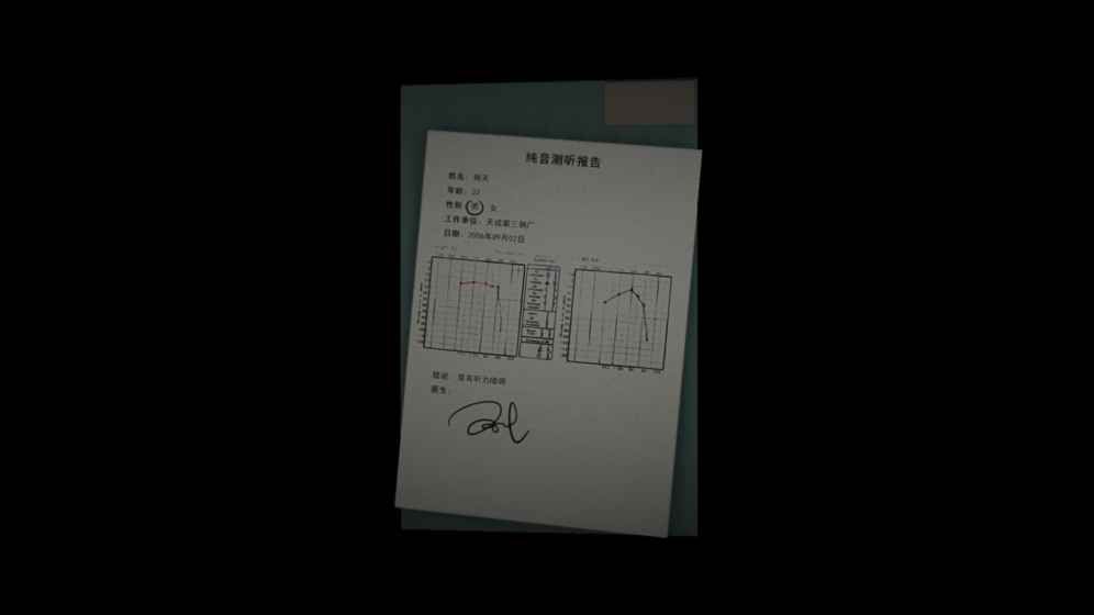 噪声游戏无限提示破解版图片1