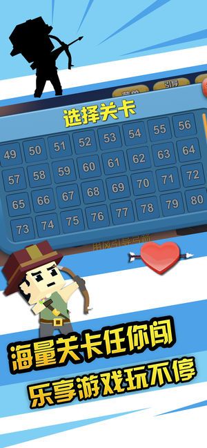 弓箭手大冒险无限金币内购破解版图片2