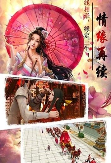 万剑凌天公益服变态版图片1