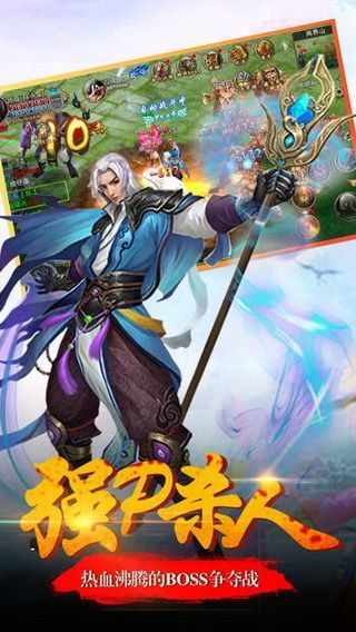 斗破星辰公益服BT版图片1