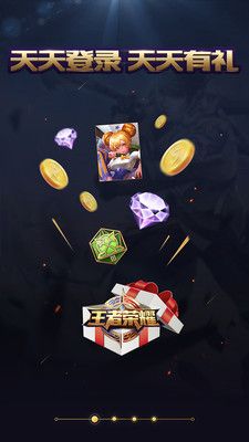 王者人生官网福利券app下载最新版 V3.3.7