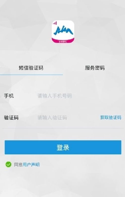 吉林移动吉悦和生活二维码下载|吉林移动吉悦