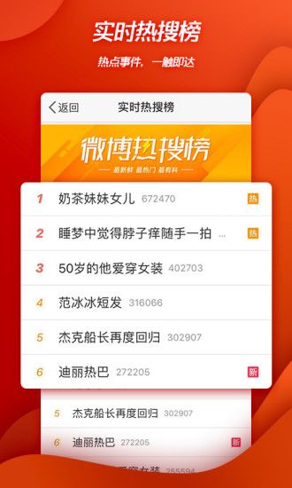微博百万答题王app下载|微博百万答题王复活卡