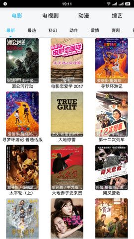 木兰影视手机版官方app