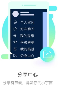 易加口语app官方下载学生最新版 v5.4.9 screenshot 2