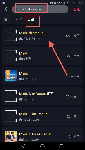 抖音Madu Dan Racun中文版翻译歌曲分享下载