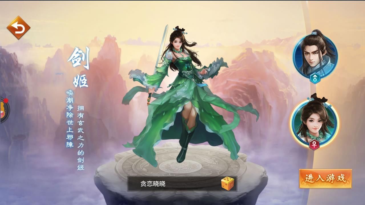 九转昆仑邑世游戏官网正版下载 v1.0.8