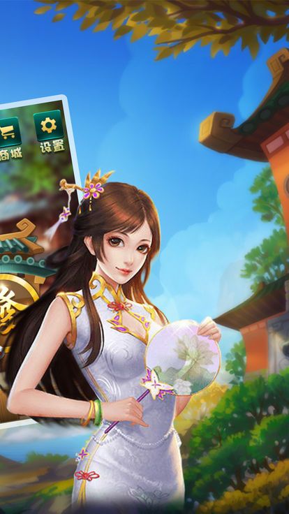 欢乐堂棋牌官方网站安卓版图片1