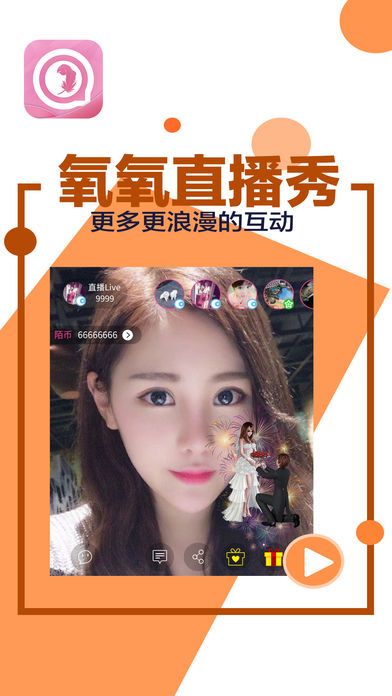 黑马盒子直播app官方下载 V1.0