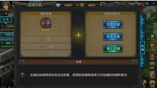 qq��������ս����ô�ϻ� ս��ϻ귽�����[��ͼ]ͼƬ4